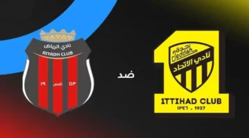 بث مباشر مباراة الاتحاد والرياض بجودة HD على قناة ثمانية وترددها الرسمي